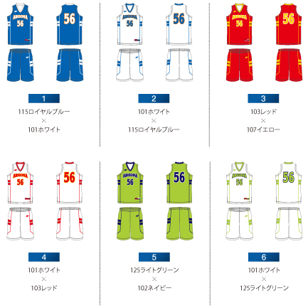 フィットブルゲームウェア ユニフォーム 0056