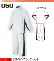 バスケットボール用品専門メーカー 株式会社 ブル・ファイト