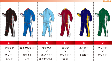 バスケットボール用品専門メーカー 株式会社 ブル・ファイト