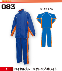 BIRTHRIGHT バスケットボールジャージ BIRTHRIGHT バスケットボールジャージ バスケットボール用品専門