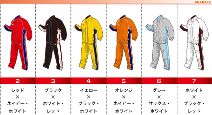 バスケットボール用品専門メーカー 株式会社 ブル・ファイト