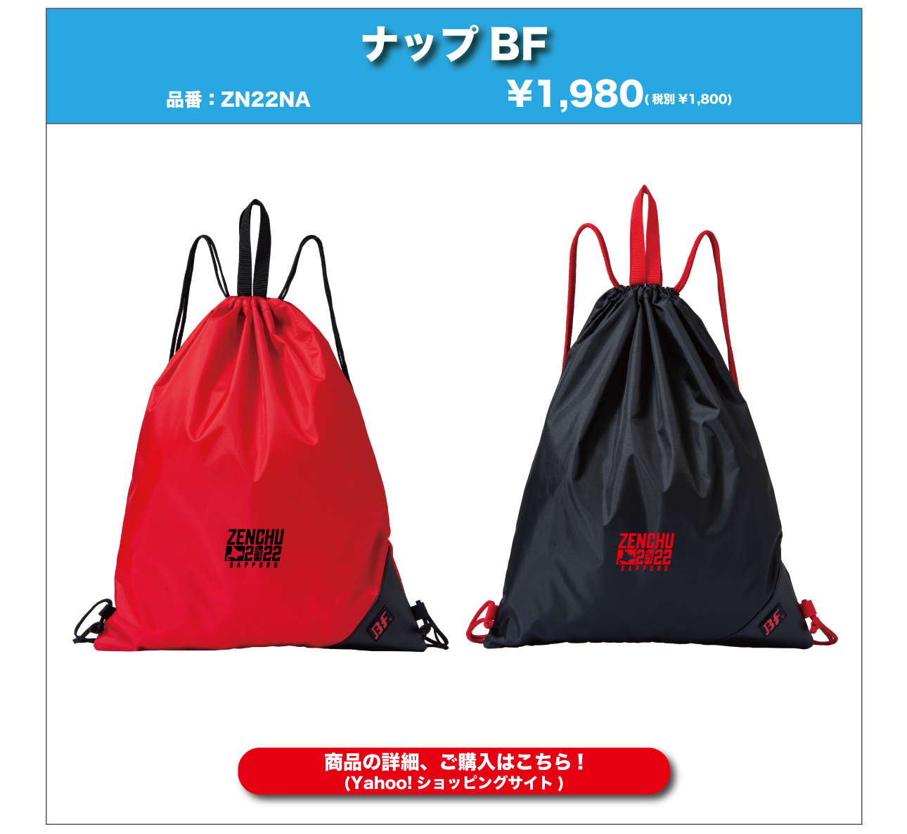 バスケさん専用 SSK-5302｜自転車用バスケット（かご）・線材製品｜センタン工業