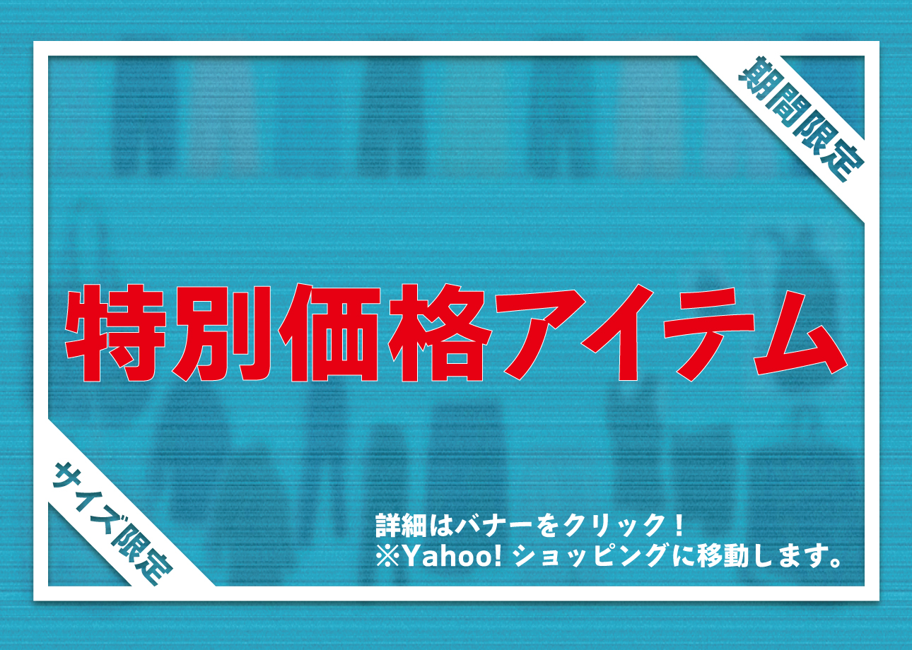 バスケットボール用品専門メーカー 株式会社 ブル・ファイト