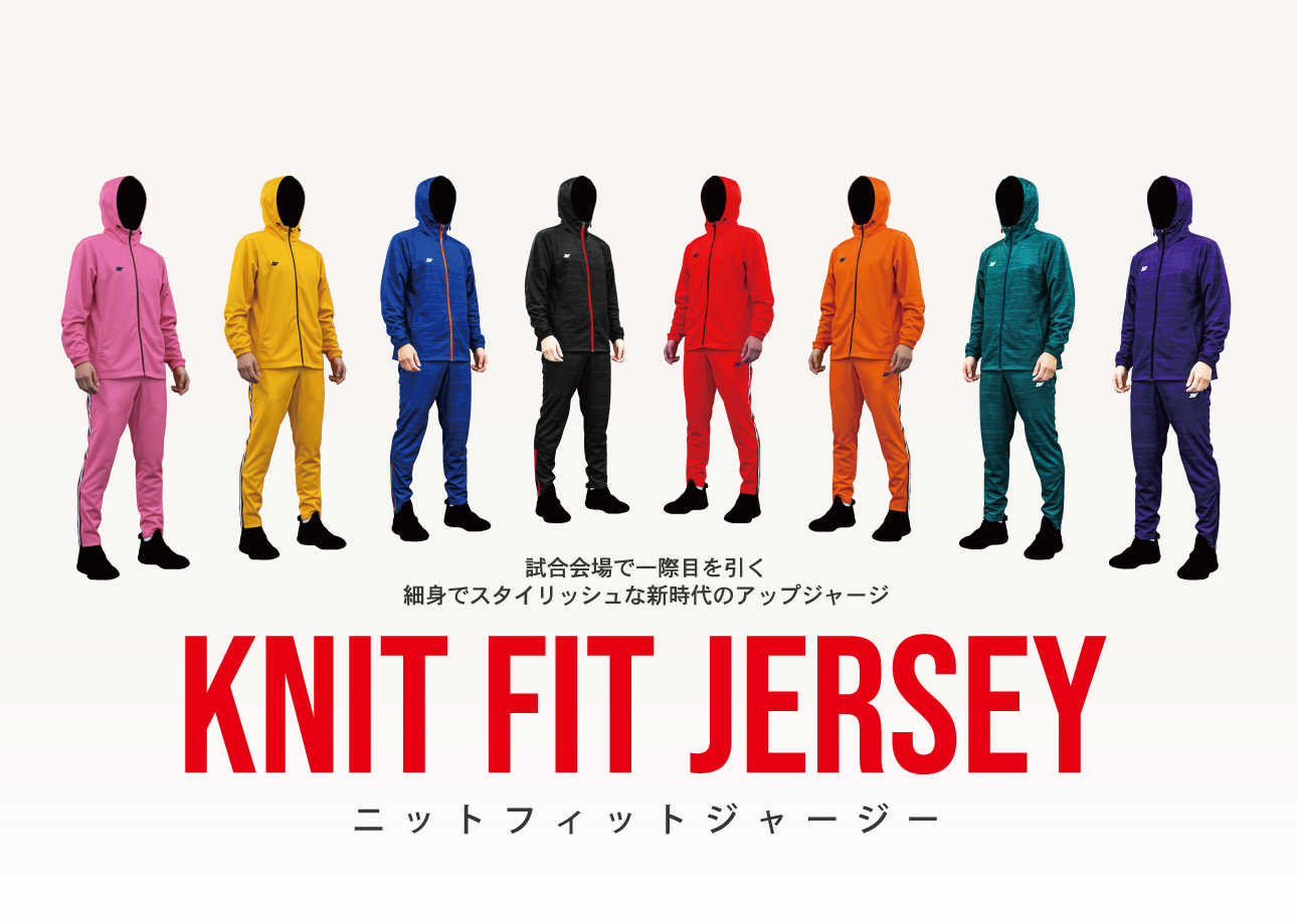 バスケットボール用品専門メーカー 株式会社 ブル・ファイト