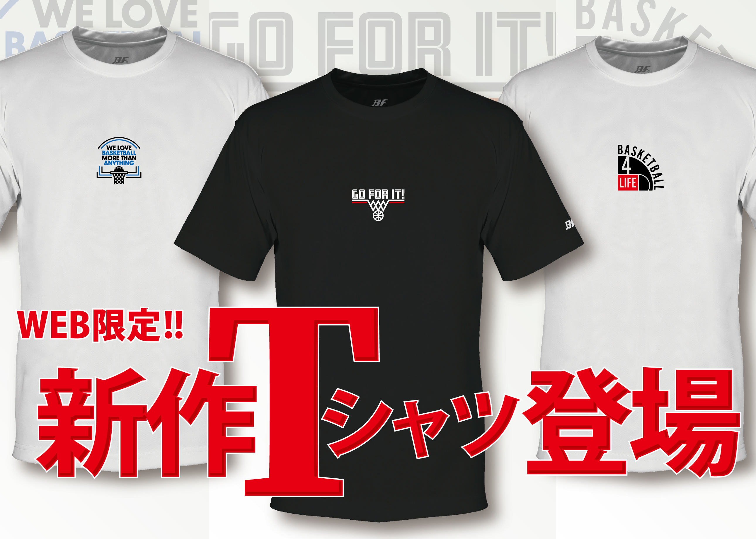 古典 ブルファイト BULLFIGHT ブルカラソックス バスケットボールソックス bos-183 qdtek.vn