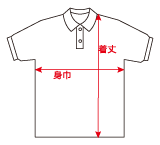 サイズ画像